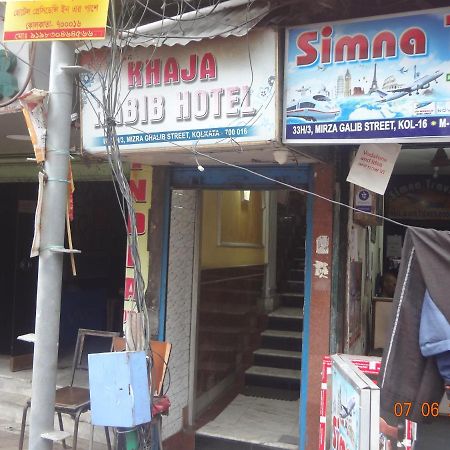 Khaja Habib Hotel Kalküta Dış mekan fotoğraf